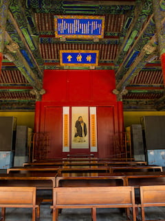 AT Confucius Temple 240x320 2