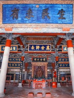 AT Confucius Temple QZ 240x320 1