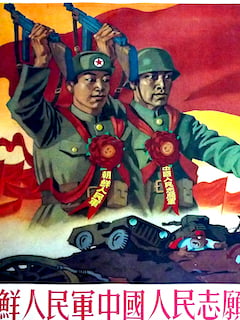 AT Propaganda Poster Art Center