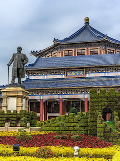 AT Sun Yat sen Memorial Hall