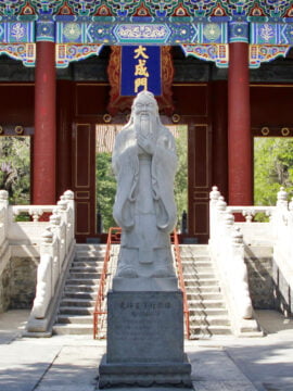 AT Temple of Confucius 240x320 1