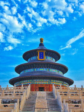 AT Temple of Heaven 240x320 1