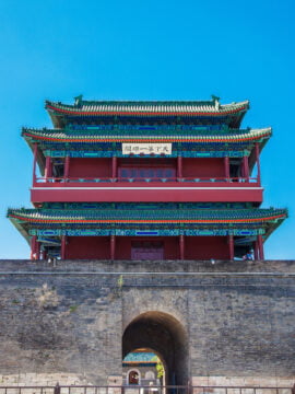 AT The Great Wall Juyongguan 240x320 1