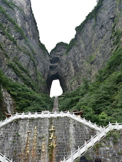 AT Tianmen Mountain 240x320 1