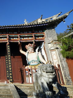 AT Wuwei Temple 240x320 1