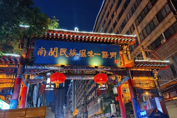 FI Lanzhou Night Market