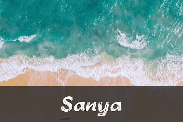 FI Sanya destination of attraction
