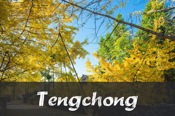 FI Tengchong destination of attraction